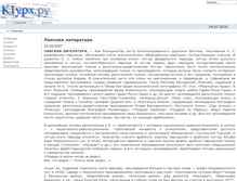 Tablet Screenshot of k1urh.ru